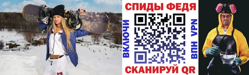 АМФ VHQ  Невьянск 