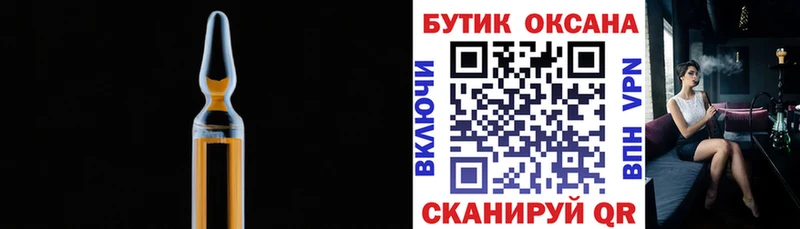 Бутират оксибутират  Невьянск 