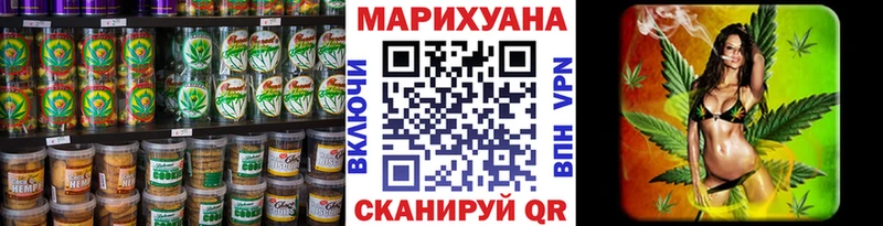 Печенье с ТГК конопля  даркнет сайт  Невьянск 