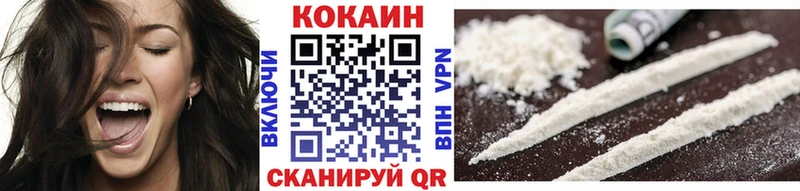 КОКАИН 99% закладки Невьянск