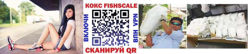 Кокаин Эквадор Невьянск