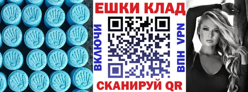 ЭКСТАЗИ VHQ  Невьянск 