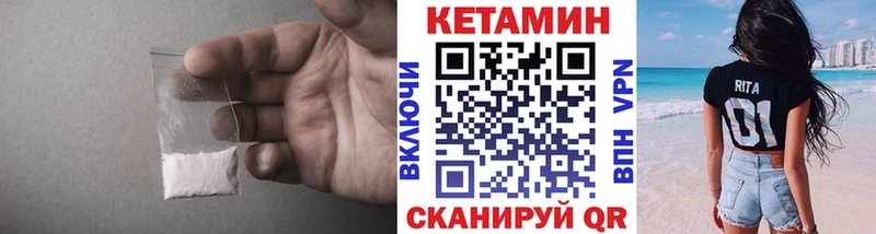 Кетамин ketamine  Невьянск 
