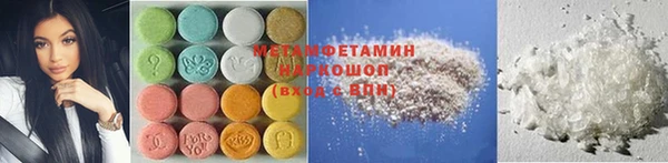 мет Алексин