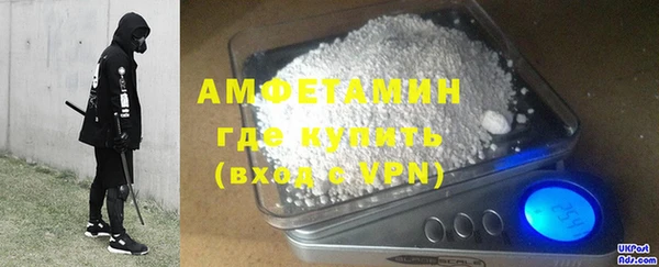 метадон Нязепетровск