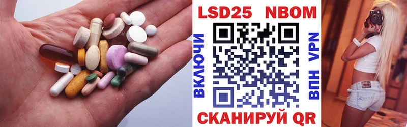 сколько стоит  Невьянск  Лсд 25 экстази ecstasy 