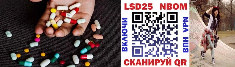 ЛСД экстази кислота Невьянск