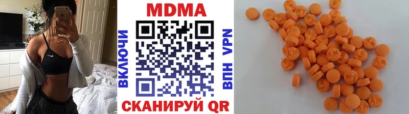 дарнет шоп Невьянск МДМА VHQ