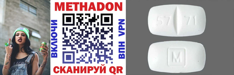 ссылка на мегу как войти  Невьянск  МЕТАДОН мёд  наркота 