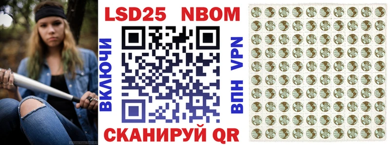 Марки NBOMe 1,5мг  хочу   Невьянск 